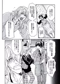 [Itsuki Makoto] Ani-san Nyoubou