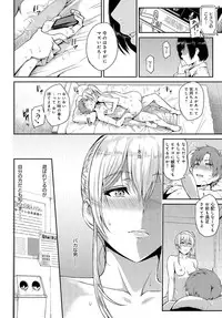 COMIC Anthurium 2016-07 [Digital]