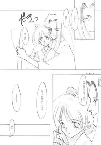 (C61) [INKPOT (Oyari Ashito)] B-COLLECTION (Various)