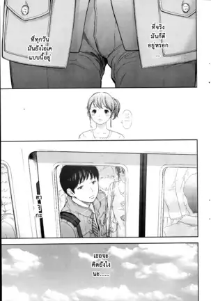 Netoraserare Vol.1-3