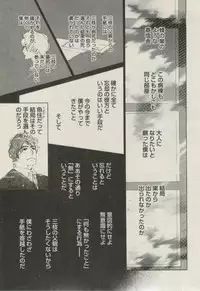 BOY'S ピアス 2014-11