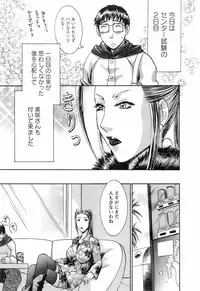 [Umematsu Thomas] Oshiete! Obasan