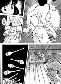 [STUDIO SHARAKU (Sharaku Seiya)] Kanshoku Touch vol. 1 (Touch) [Chinese] [克莱门汀个人重嵌] [Uncensored]