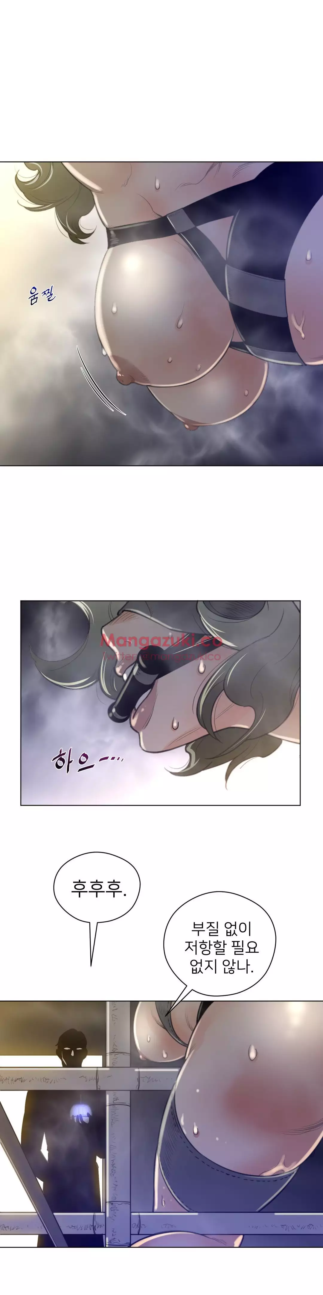 Perfect Half Ch.1-43