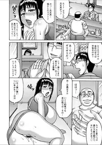 [Sakaki Utamaru] Yarilog [Digital]