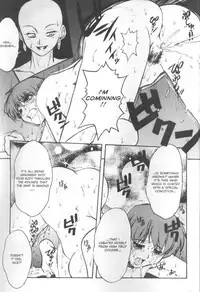 [Juubaori Mashumaro] Patriot [English]