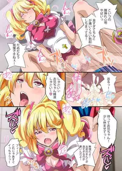 Boku no Tenshi Sama ~ Seieki Hoshigari Dosukebe Tenshi to Sekkusu Dzuke no Hibi