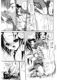 [Toshi] glamourous parlor [Digital]