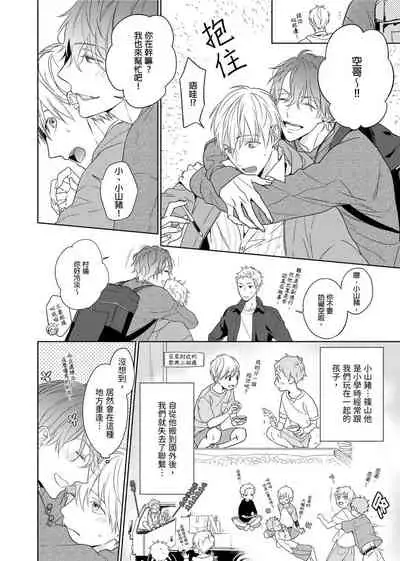 MUSCLE PARADISE | 肌肉天堂