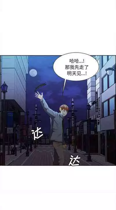 岳母家的刺激生活 1-50