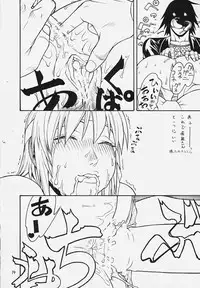 (C58) [From Japan (Aki Kyouma)] FIGHTERS GIGAMIX 2000 FGM Vol.10 (Dead or Alive)