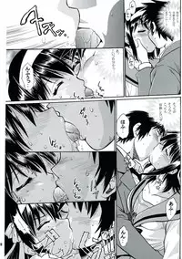 (SC41) [Studio Katsudon (Manabe Jouji)] Haruhi no Uzuki [Haruhi’s Ache] (Suzumiya Haruhi no Yuuutsu [The Melancholy of Haruhi Suzumiya])