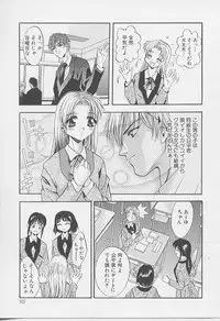 [Arino Hiroshi] Peeping Eyes