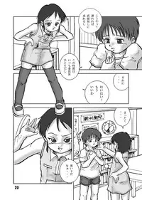 (C66) [Haibokushugi-sha (artmrz)] The Dog Show