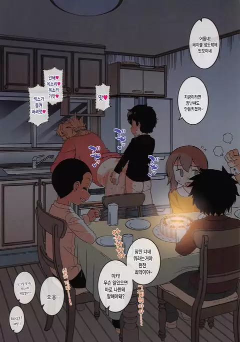 Hitozuma A-san to Musuko no Yuujin N-kun - Married wife A and son's friend N-kun Ch. 1-2