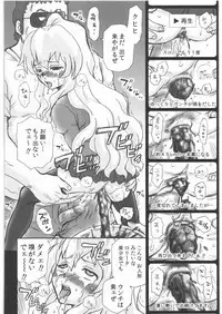 (C76) [Rat Tail (Irie Yamazaki)] TAIL-MAN TAIGA AISAKA BOOK (Toradora!)