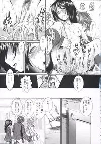 [Ariga Tou] Shikyuu Seishi Kudasai