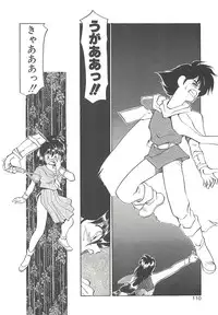 [Oshino Shinobu] SINGLE・MISTRESS