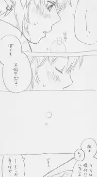 [Buthi] Zelda-chan (Honey Aji) (The Legend of Zelda: Skyward Sword)