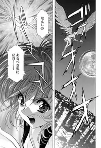 (C58) [Henreikai (Kawarajima Koh)] Sakura Ame ~Final~ Gekan (Card Captor Sakura)