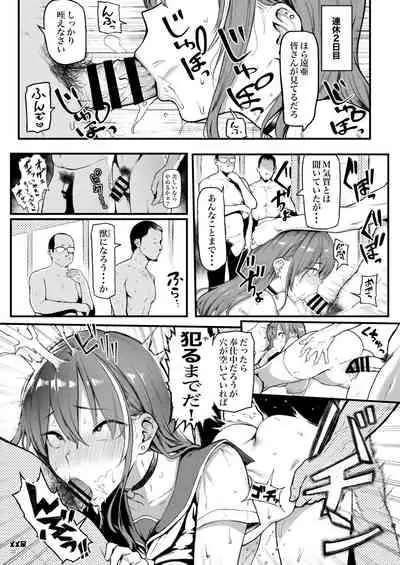 Okane Daisuki | I Love Money