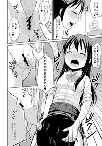 COMIC Europa 2014-07 [Digital]