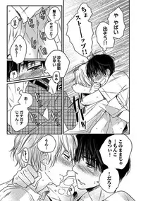 [Anthology] BOY'S Pierce Kaihatsu Shitsu vol.13 Ore no Kokan ga Hi o Fukuze!! [Digital]