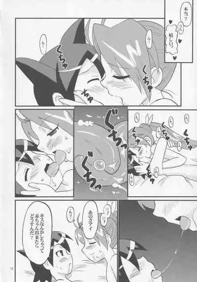 (C76) [oldwiseman (Saizuka Mio)] Ai-chan to Chucchu Shitari Suru Hon (Live On Cardliver Kakeru)