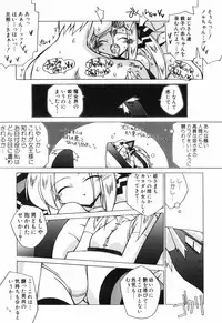 [Katsumata Kazuki] Chicchai Musume Shijou Shugi