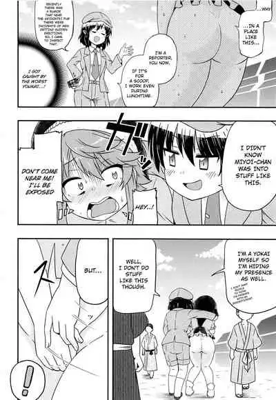 Douse Oboete Inai no nara