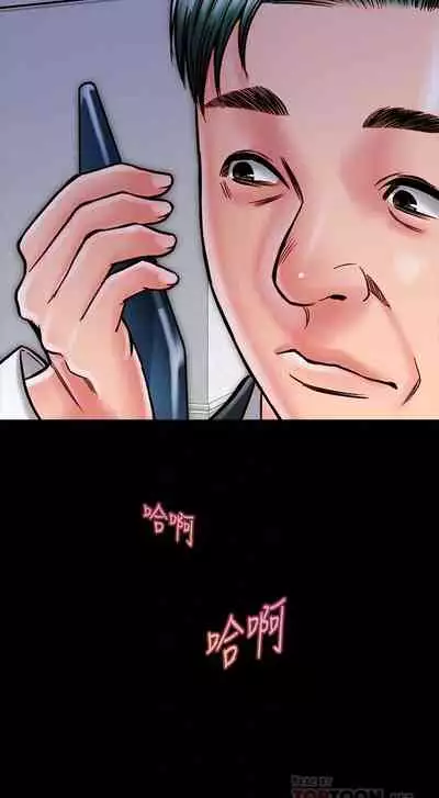 【周日连载】同居密友（作者：Pb&無業遊民） 第1~26话