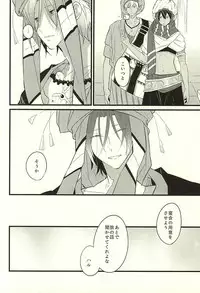 (Hoeru! SHARK!! 2) [aoi sora ga mitai yo (kirari)] JEALOUSY ON THE LIPS (Free!)