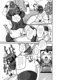 [Kei] 例大祭１３既刊公開 (Touhou Project)