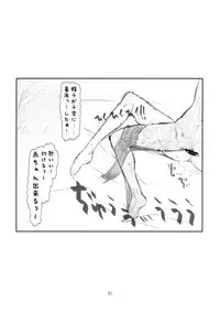 [Studio N.BALL (Haritama Hiroki)] IDOL NAVIG@TOR E.L.O (THE iDOLM@STER)