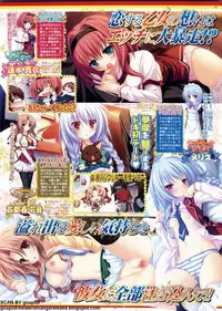 BugBug 2011-08 Vol. 204