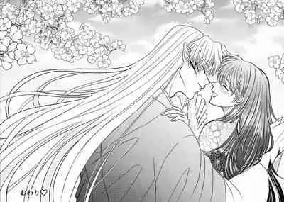 (SPARK16) [Mochi mochi no mi (ringo ame / riri ~i / 2Q / mochita / yuki usa) ] kin'yoku no dai yōkai | 禁欲的大妖怪 [Chinese] [莉赛特汉化组]