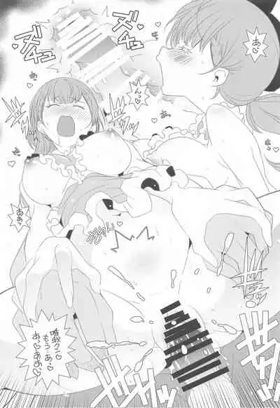 (COMIC1 BS-sai Special) [Maruarai (Arai Kazuki)] Momoshiri Kyoushi (Bokutachi wa Benkyou ga Dekinai)