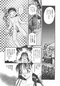 [Komotoda Emai] Jyouhouya EE