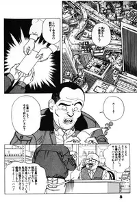 Visionary_vol.03_chap.08