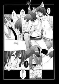 (C70) [Kurikoya (Hiyoshimaru Akira)] Neko ni Nezumi ga Kamitsuita - The Rat Bit to the Cat. (Tom and Jerry)