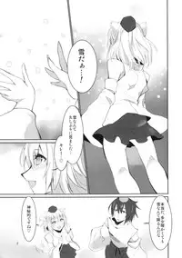 [KOTI (A Toshi)] Yukimomiji (Touhou Project) [Digital]