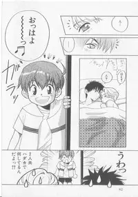 [Koishikawa Hibiki] Get Along