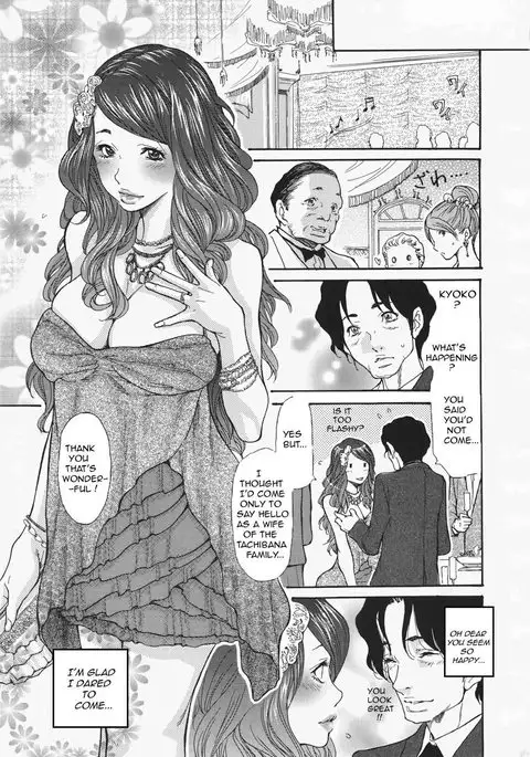 Metamorphose ~Celeb Zuma no Seien~ Ch. 1