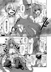 [Anthology] Megami Crisis 13 [Digital]