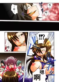 [Nightmare Express -Akumu no Takuhaibin-] Yokubou Kaiki Dai 406 Shou -Sennyu!? New Half Onna Kousakuin Dai San wa Maidtai Kyousei Penikuri Namashibori Hen- [Chinese] [有条色狼汉化]