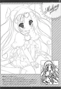 (Rainbow Flavor 7) [Maguro Beya (Shiratama)] Uchi no Ako ga Konna ni Seichouki na Wake ga Nai! (Suite PreCure)