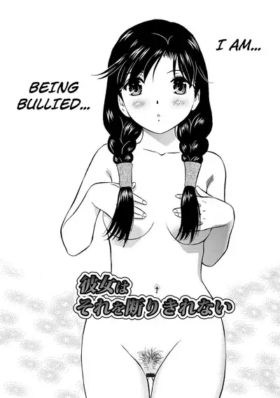 Hatsujou Bishoujo no Midara na Mitsutsubo Complete