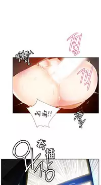 [Juder] Lilith`s Cord Ch.1-13 [Chinese]