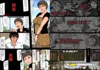 [Paradiddle (Yamaoka Koutetsurou)] M.I.L.F. HUNTERS FILE 2012 ~Natsu no GANG BANG special!~