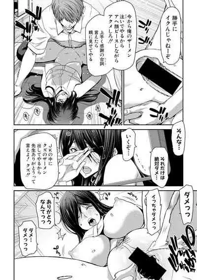 COMIC Shingeki 2020-05